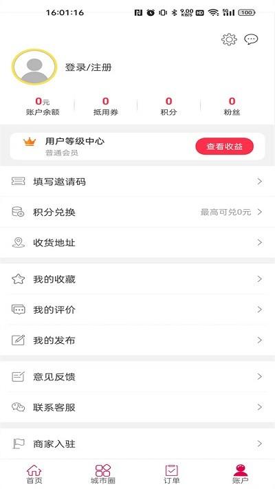 幸福涟源app下载,幸福涟源,同城app,涟源app,服务app