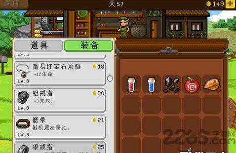 骑士经理汉化版下载,骑士经理,冒险游戏,rpg游戏