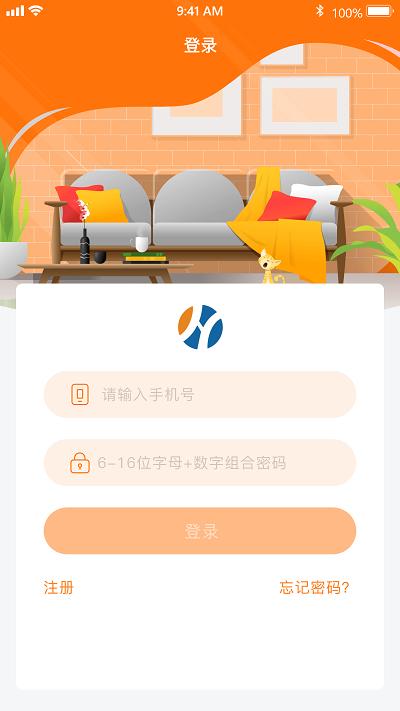 装修威客app下载,装修威客,装修app,生活app